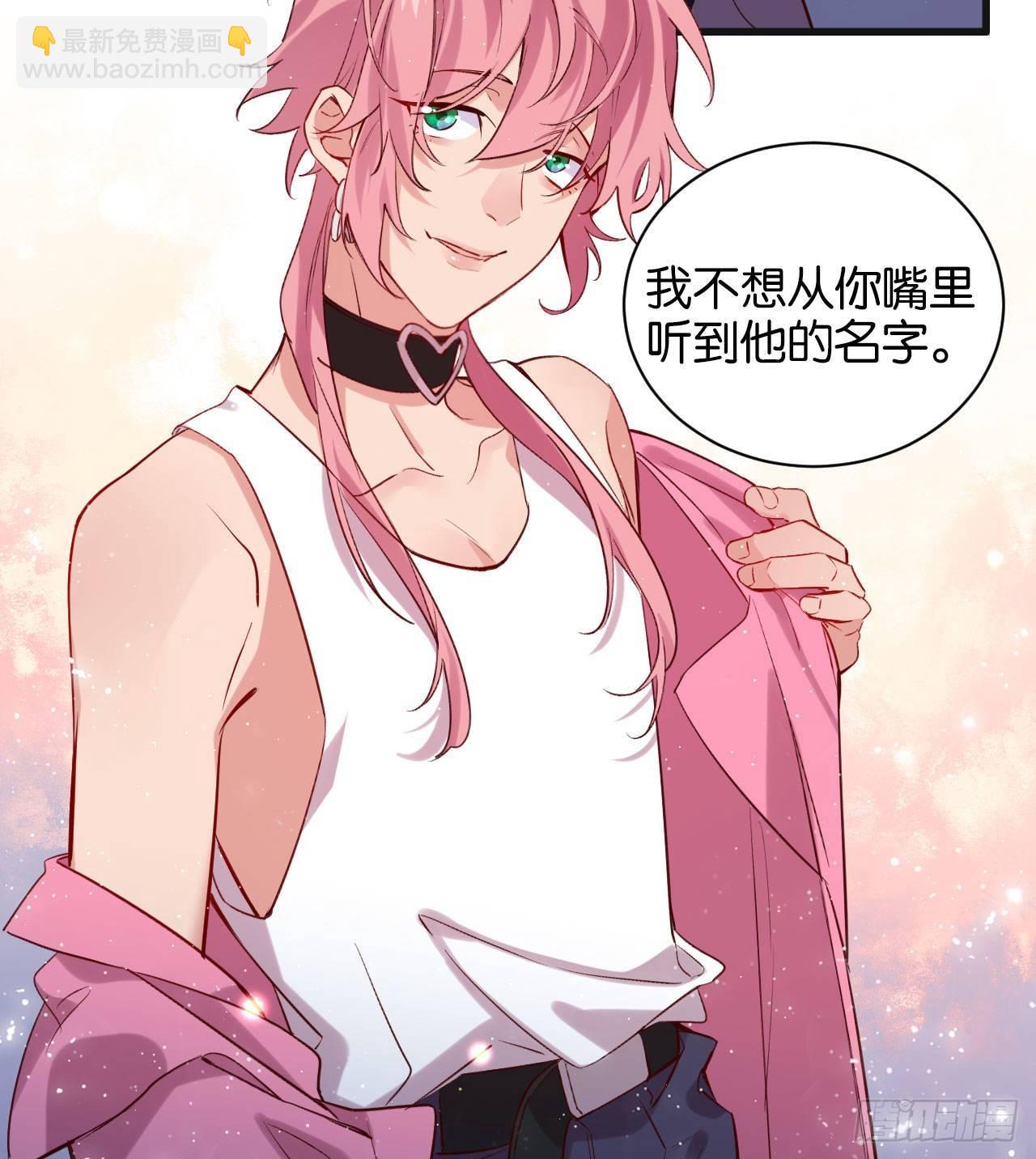 不要放过一个-第51话