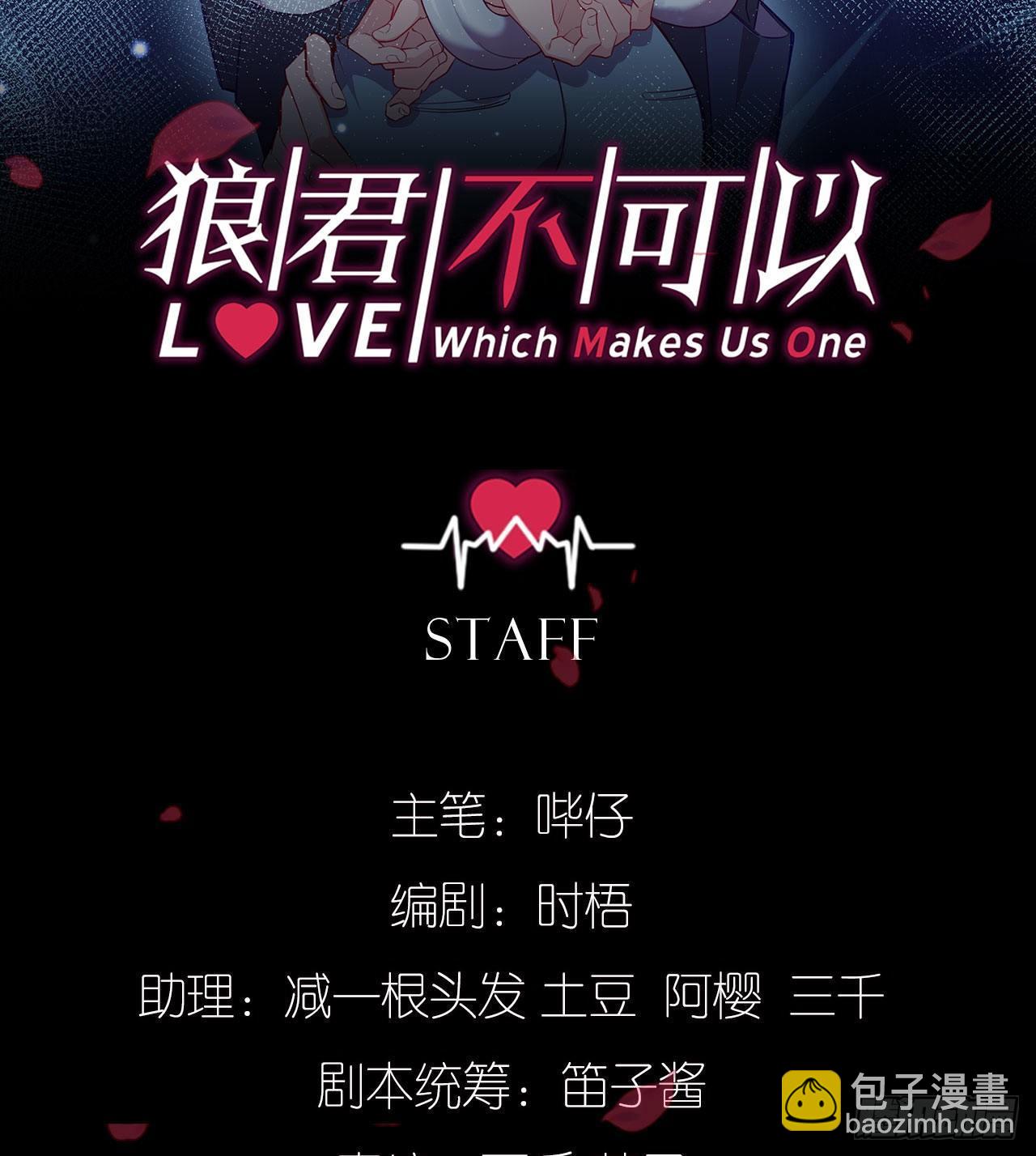 不要放过一个-第51话