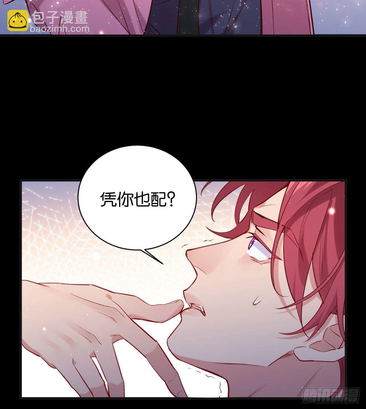 不要放过一个-第51话