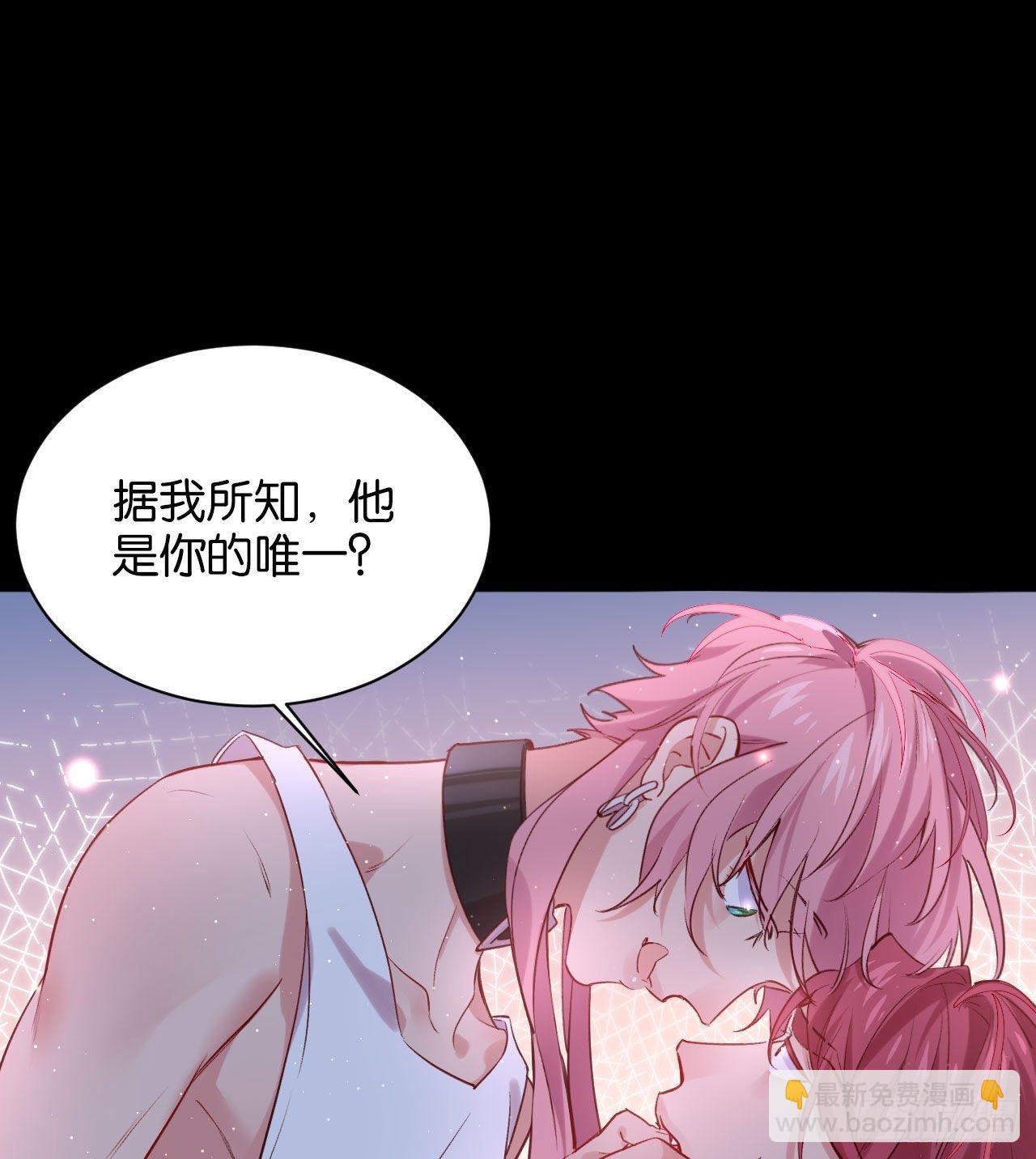 不要放过一个-第51话