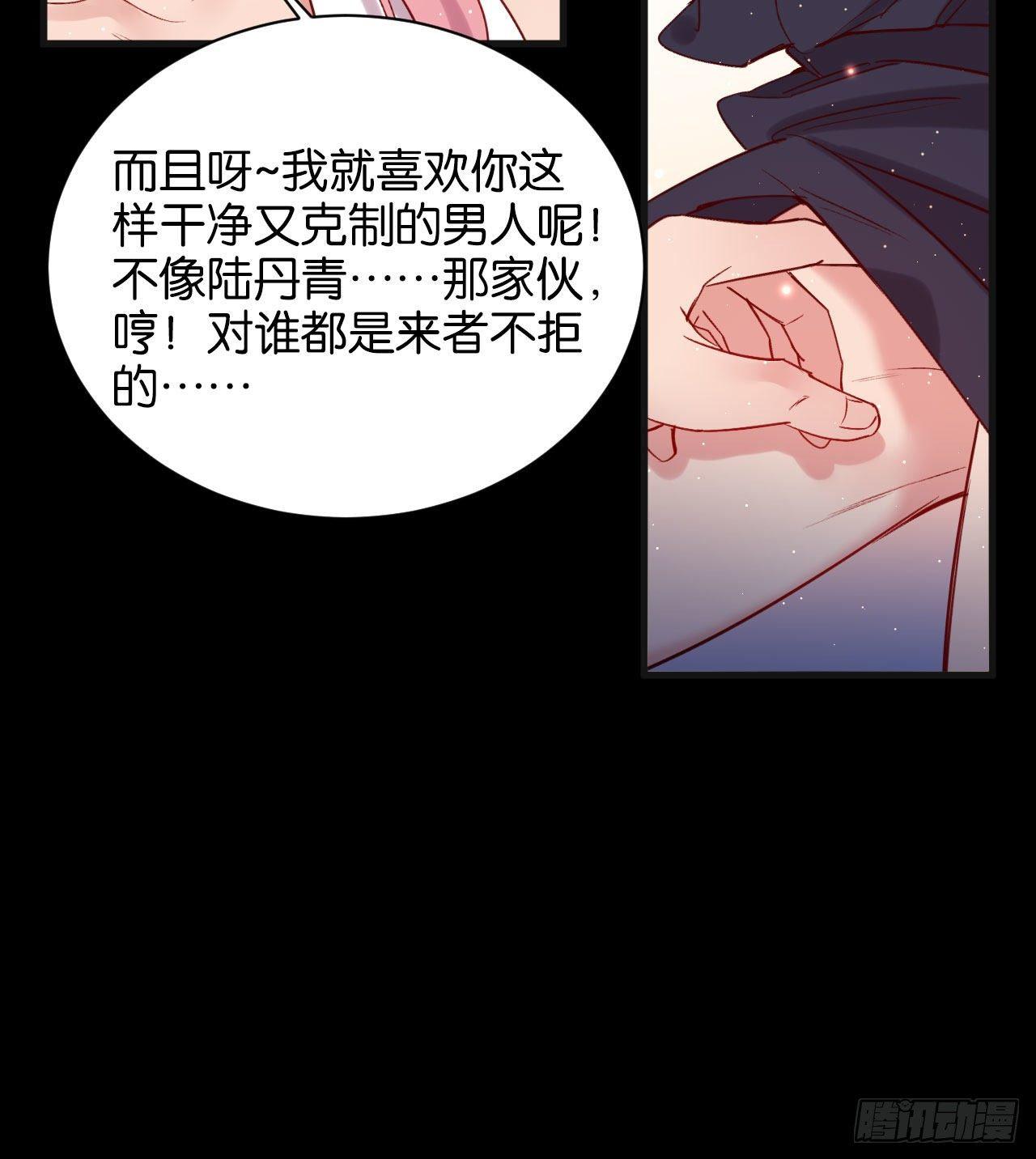 不要放过一个-第51话