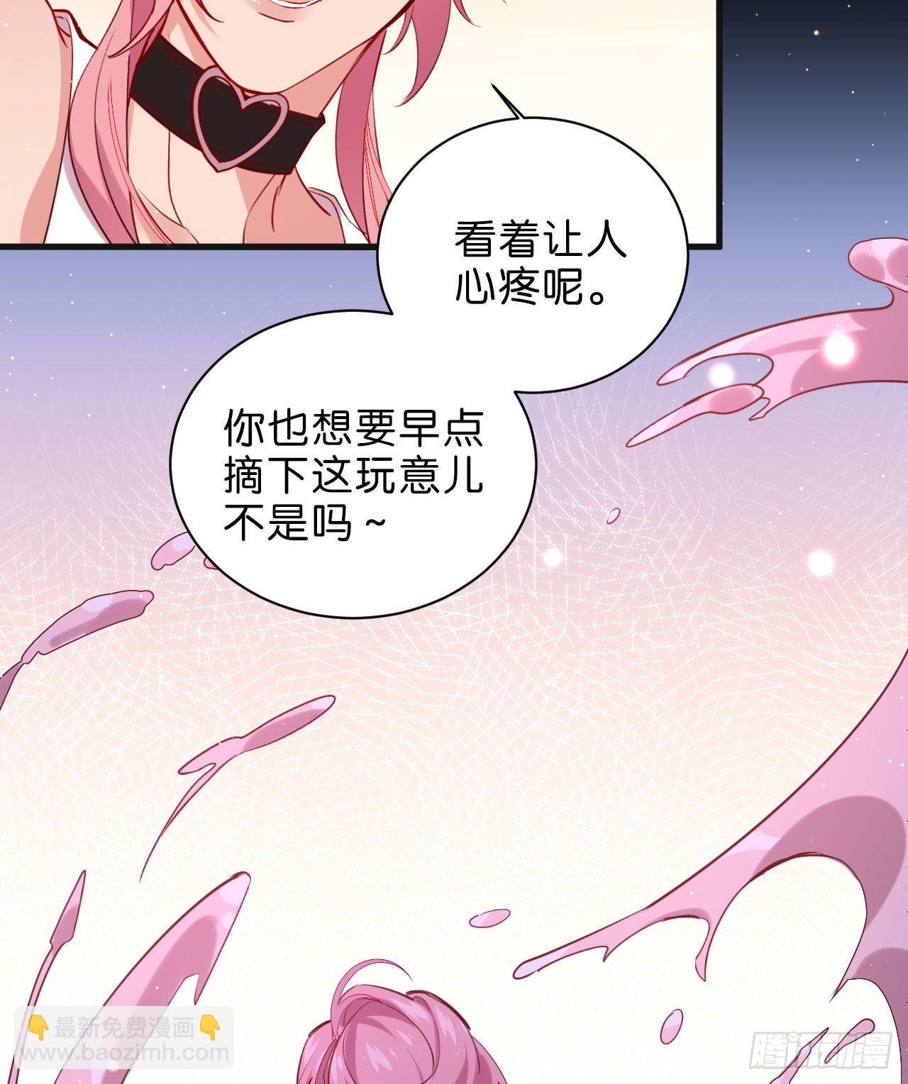 不要放过一个-第51话