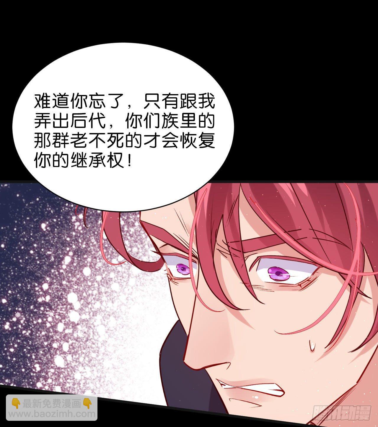 不要放过一个-第51话