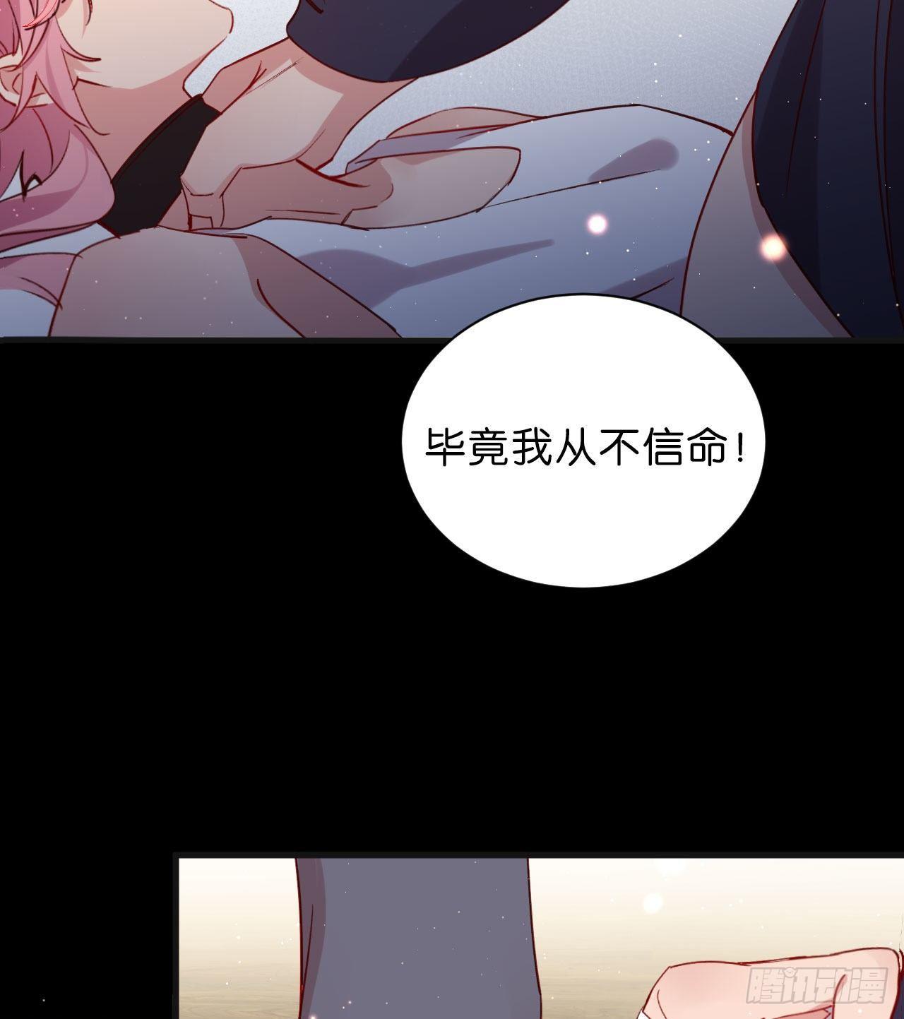 不要放过一个-第51话