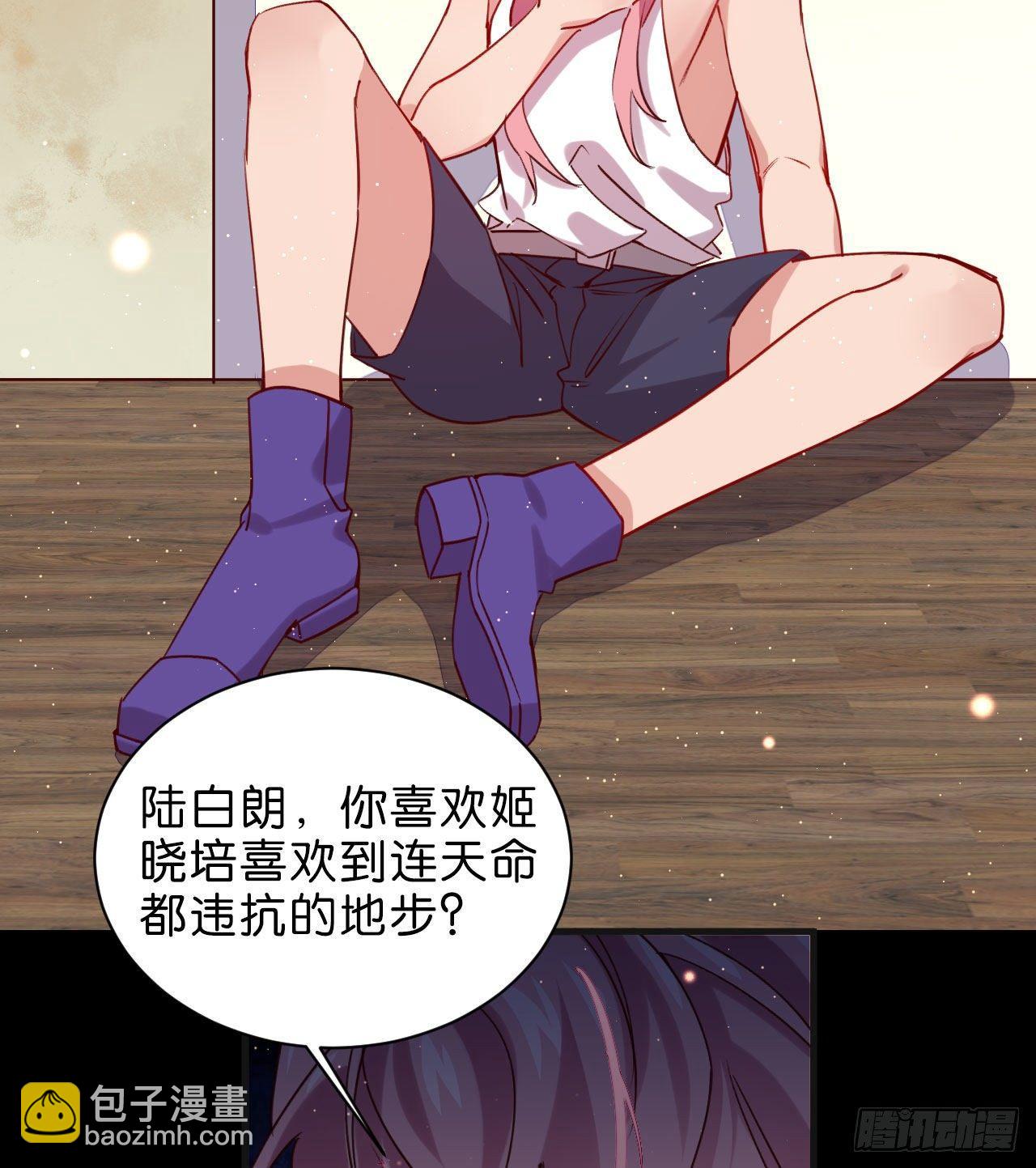 不要放过一个-第51话