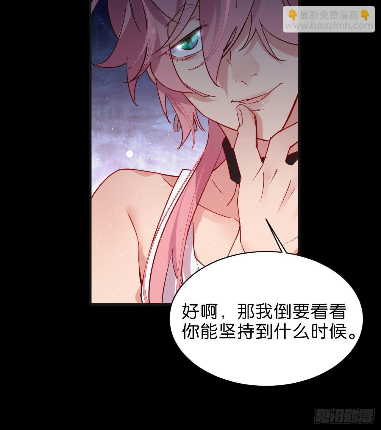 不要放过一个-第51话