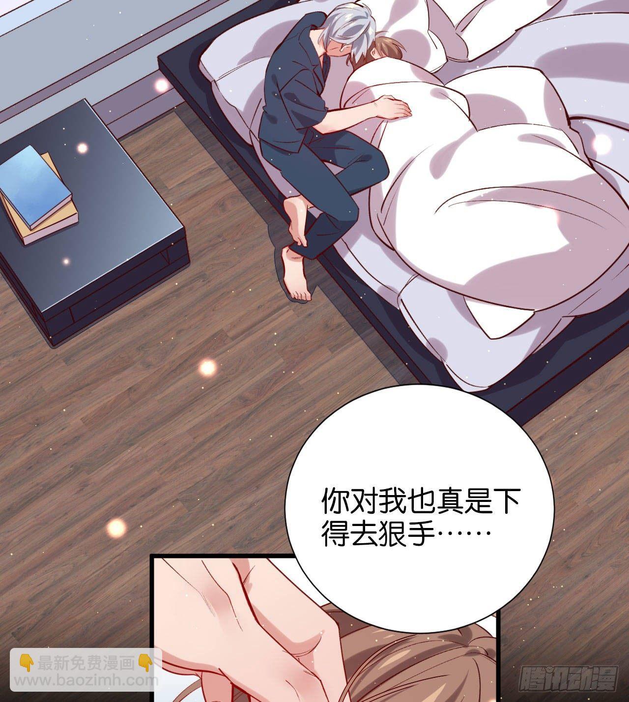 不要放过一个-第51话