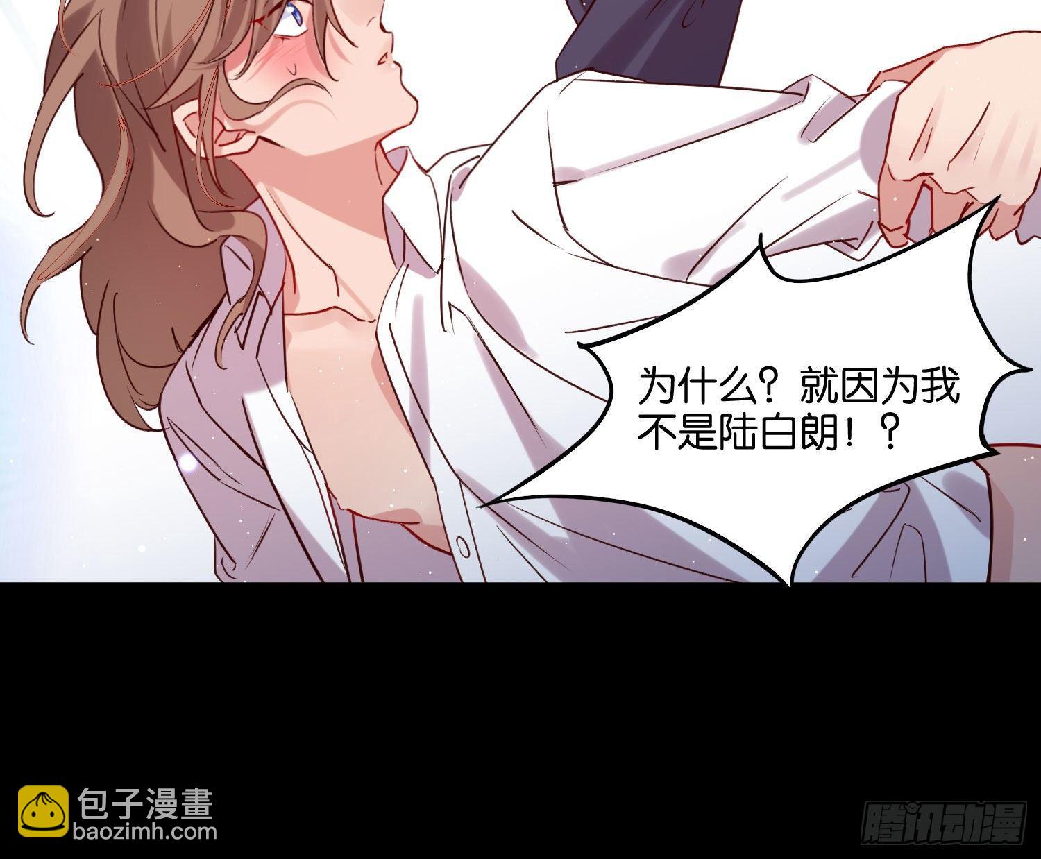 这次是我赢了，哥哥(1/2)-第53话