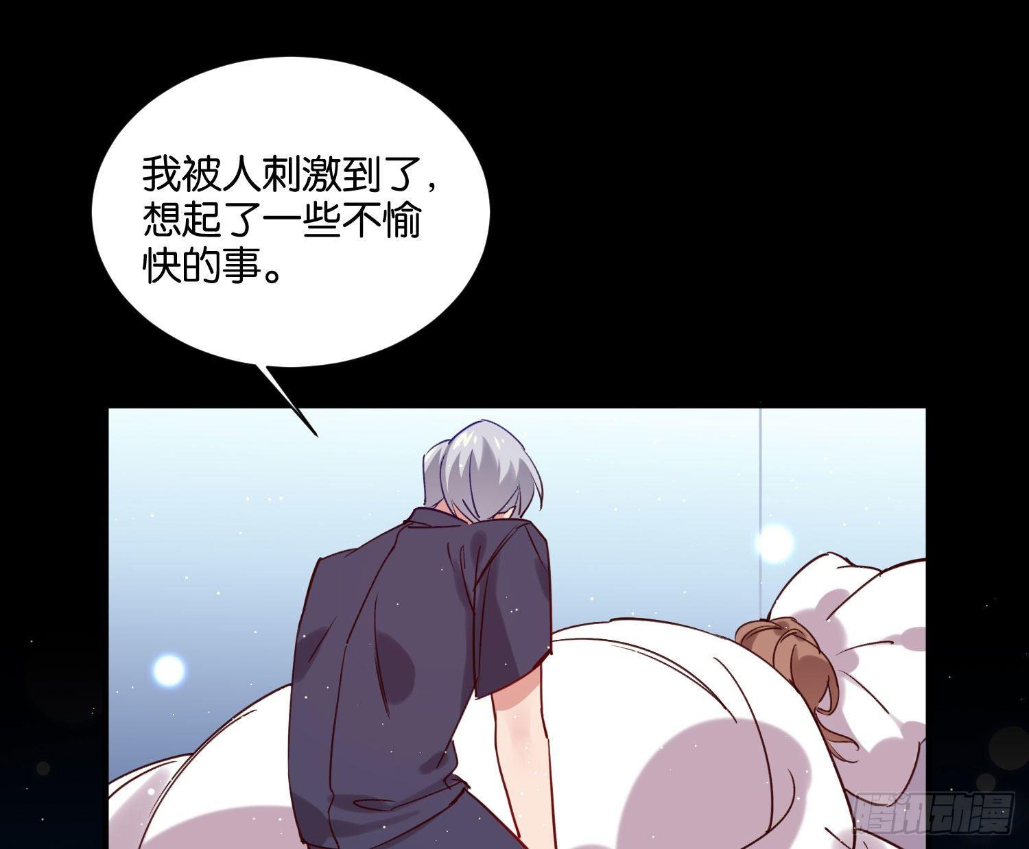 这次是我赢了，哥哥(1/2)-第53话