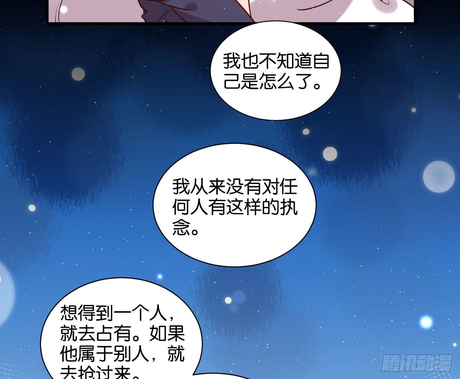 这次是我赢了，哥哥(1/2)-第53话