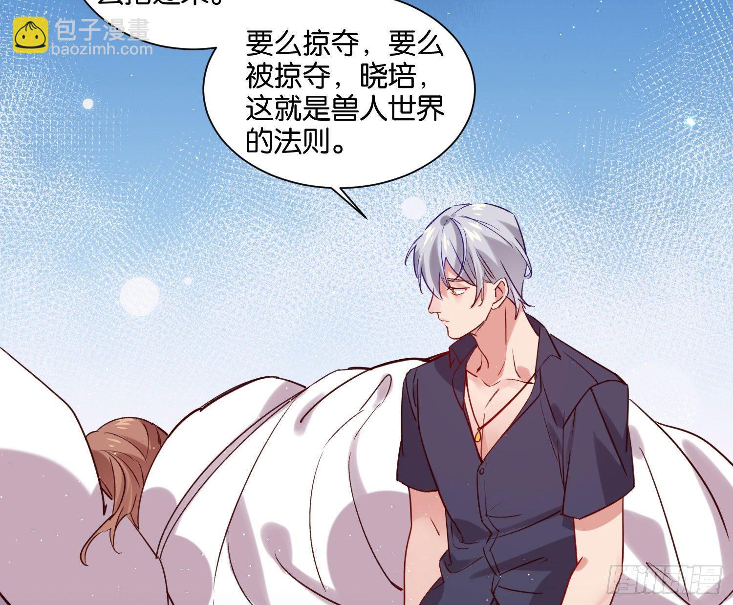 这次是我赢了，哥哥(1/2)-第53话