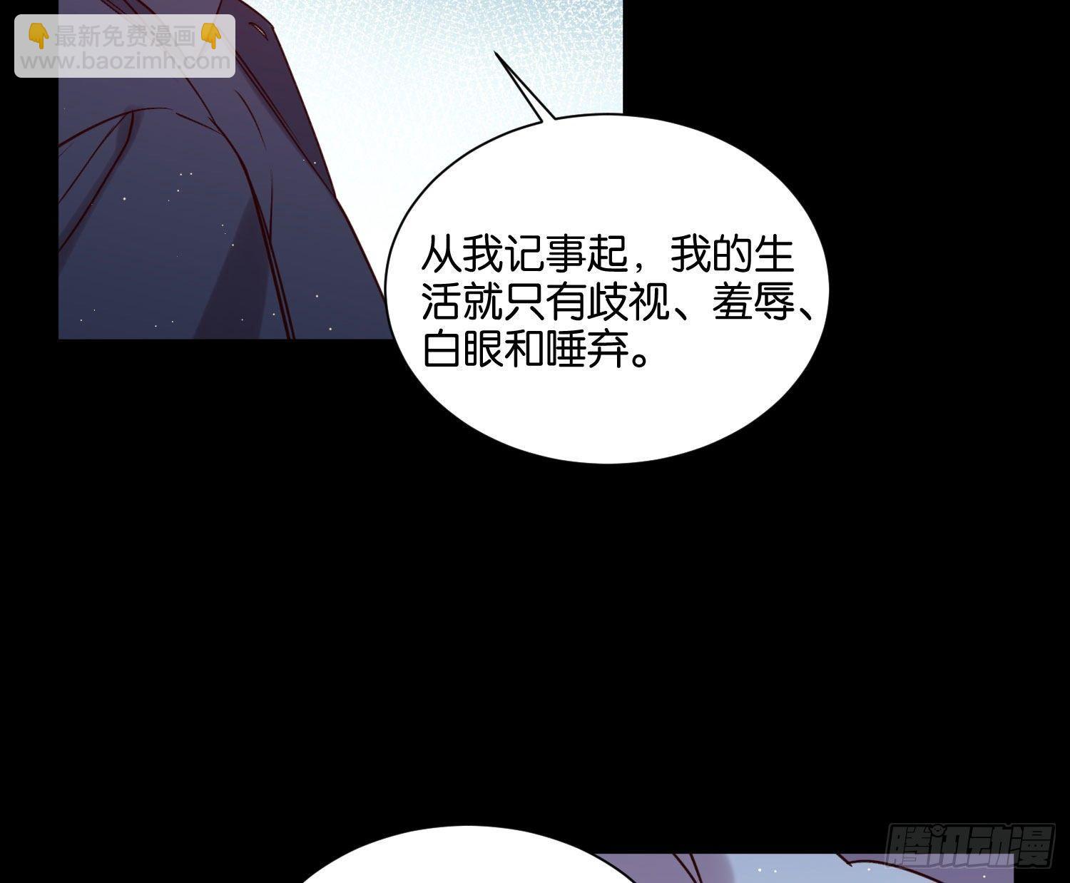 这次是我赢了，哥哥(1/2)-第53话