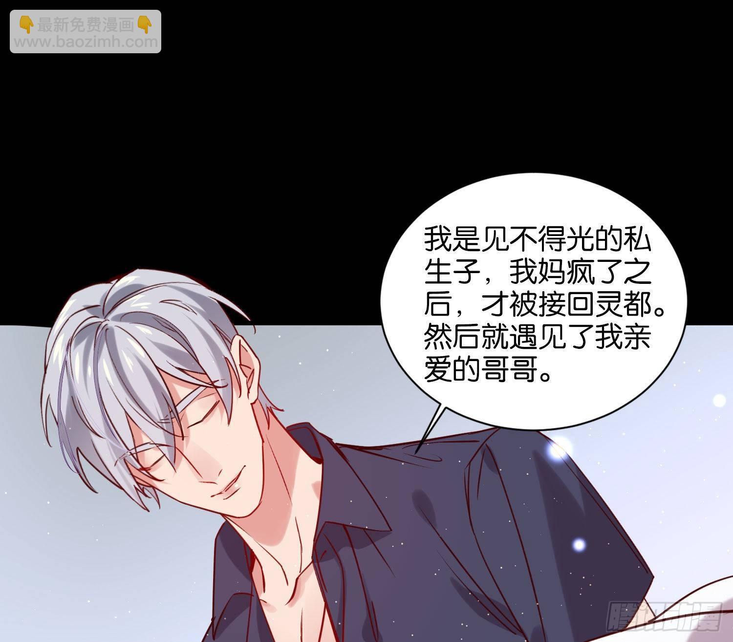 这次是我赢了，哥哥(1/2)-第53话