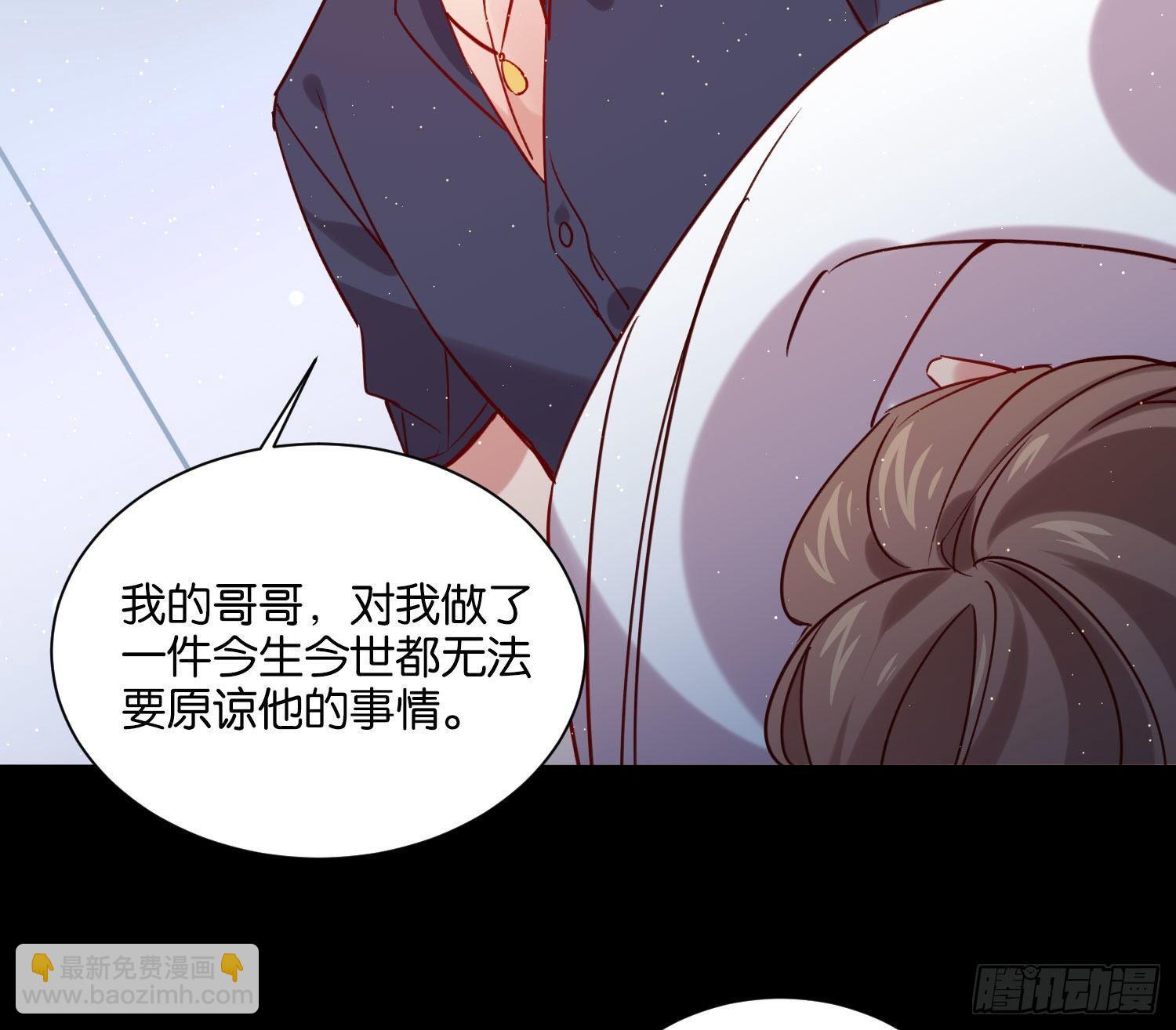 这次是我赢了，哥哥(1/2)-第53话