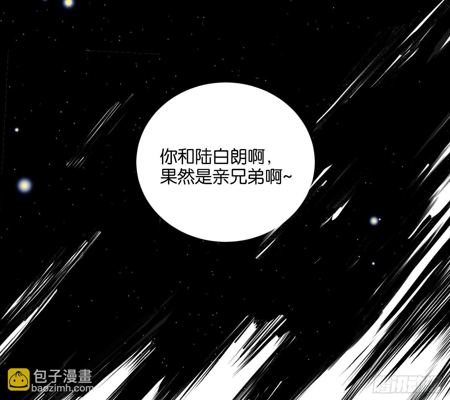 这次是我赢了，哥哥(1/2)-第53话