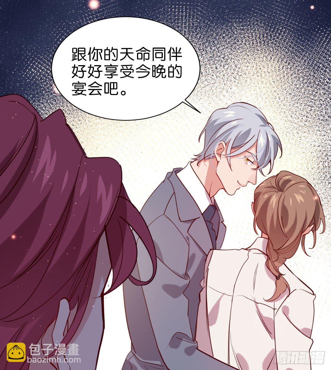 再见陆白朗-第55话