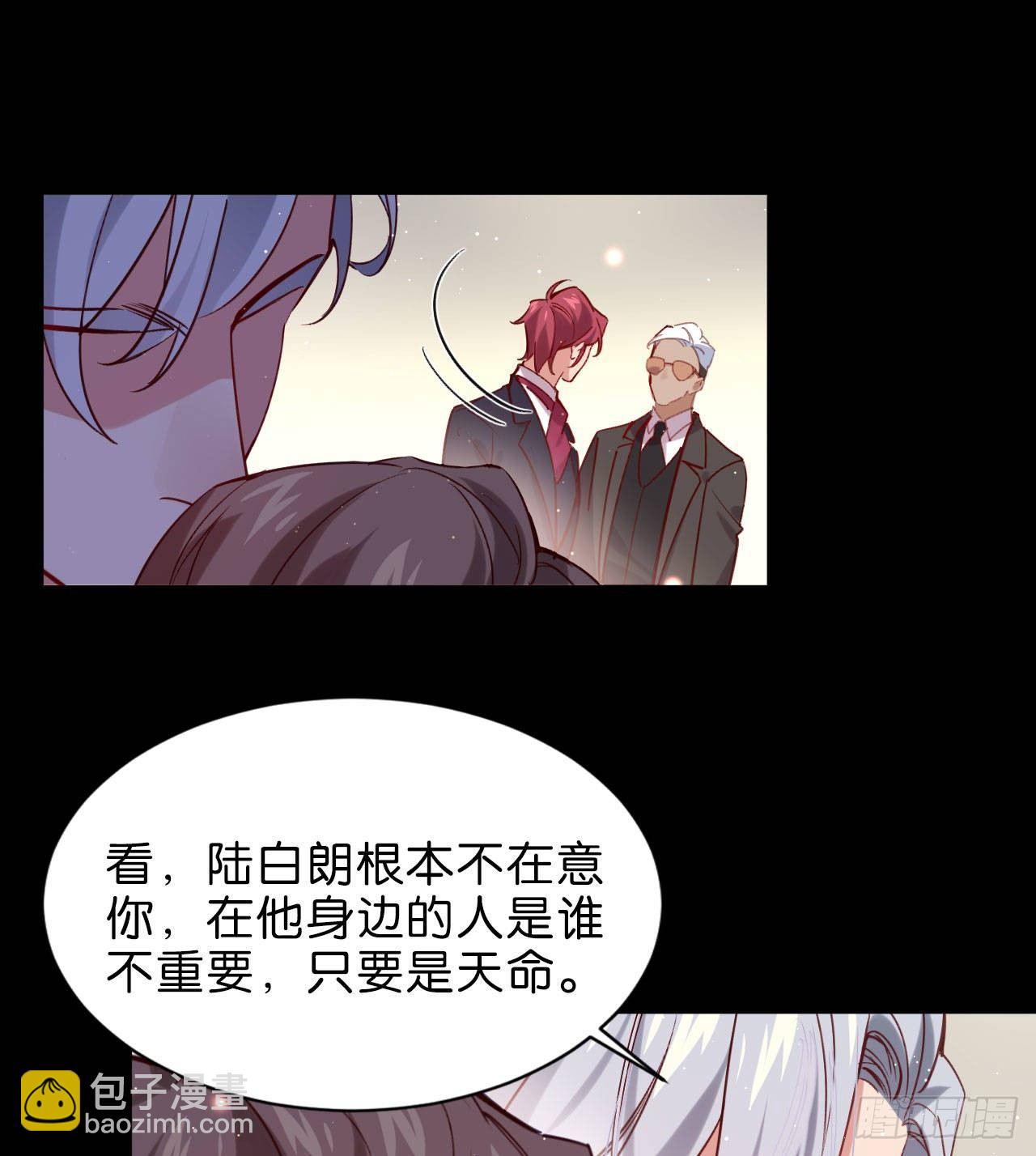 再见陆白朗-第55话