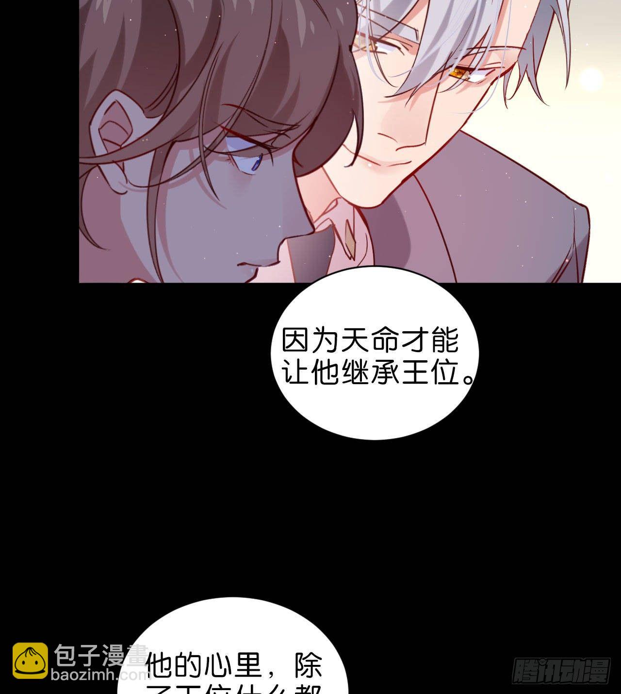 再见陆白朗-第55话