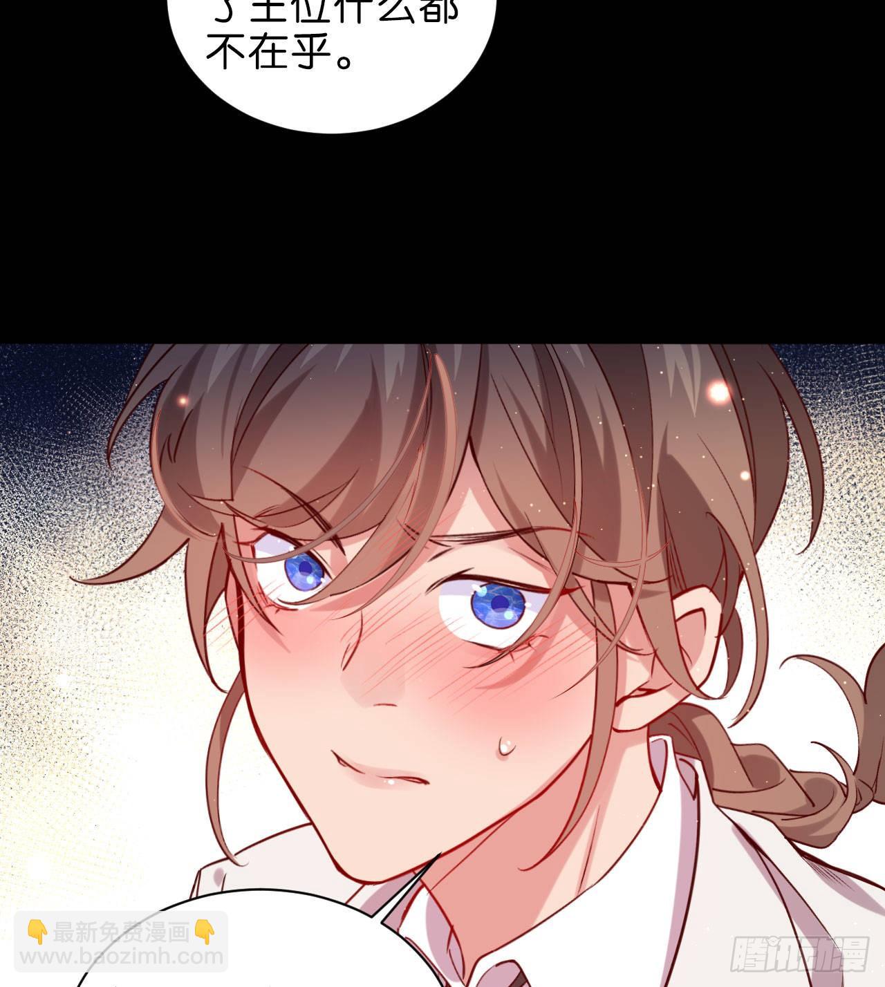 再见陆白朗-第55话