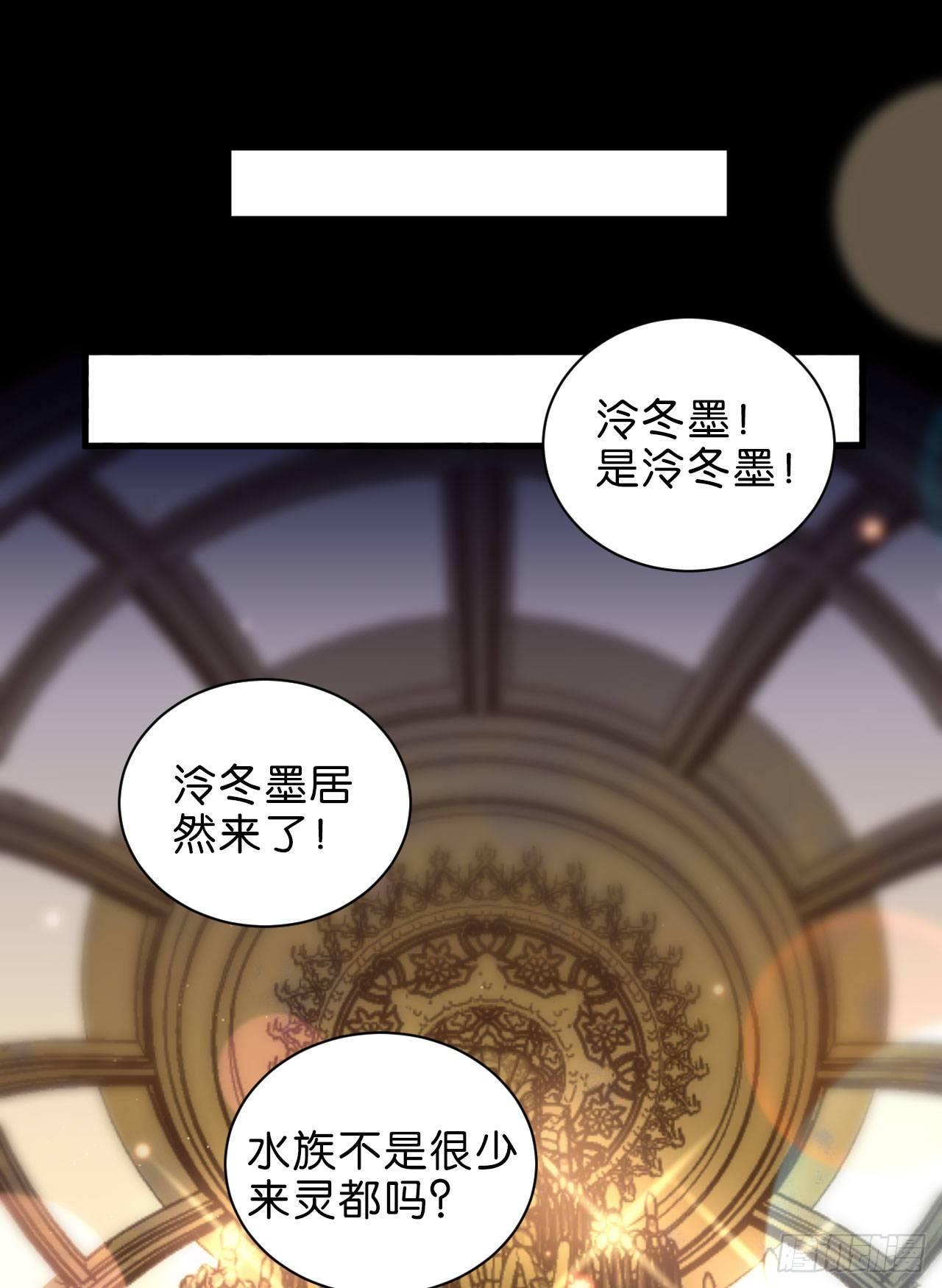 再见陆白朗-第55话