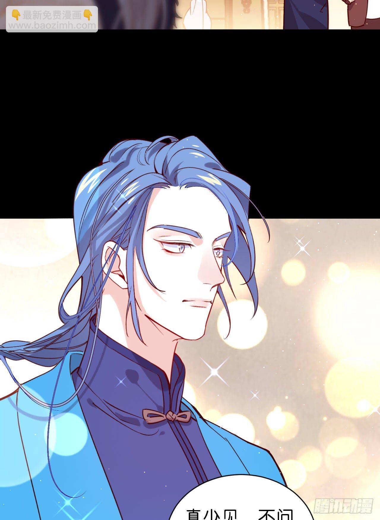 再见陆白朗-第55话