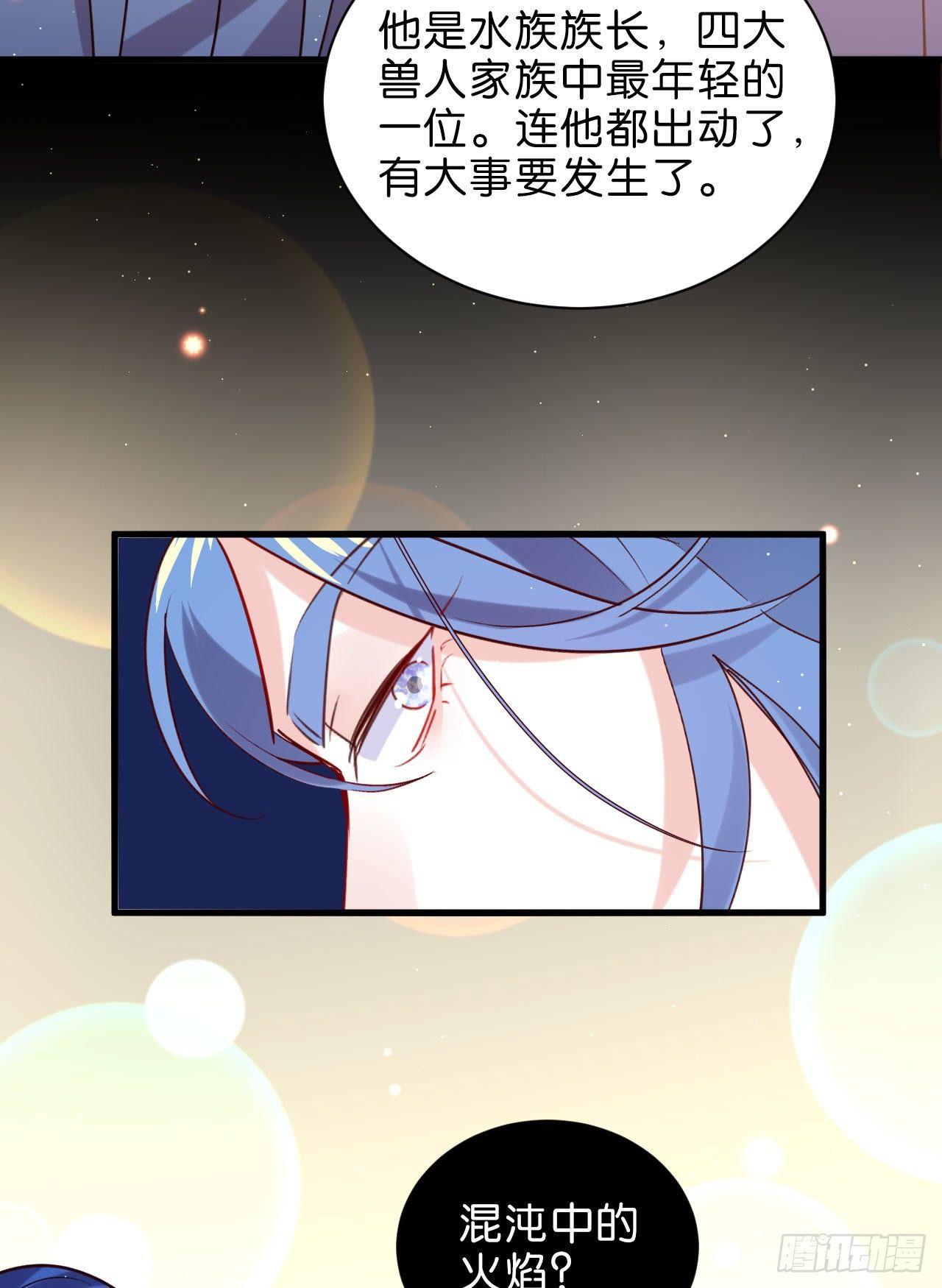 再见陆白朗-第55话