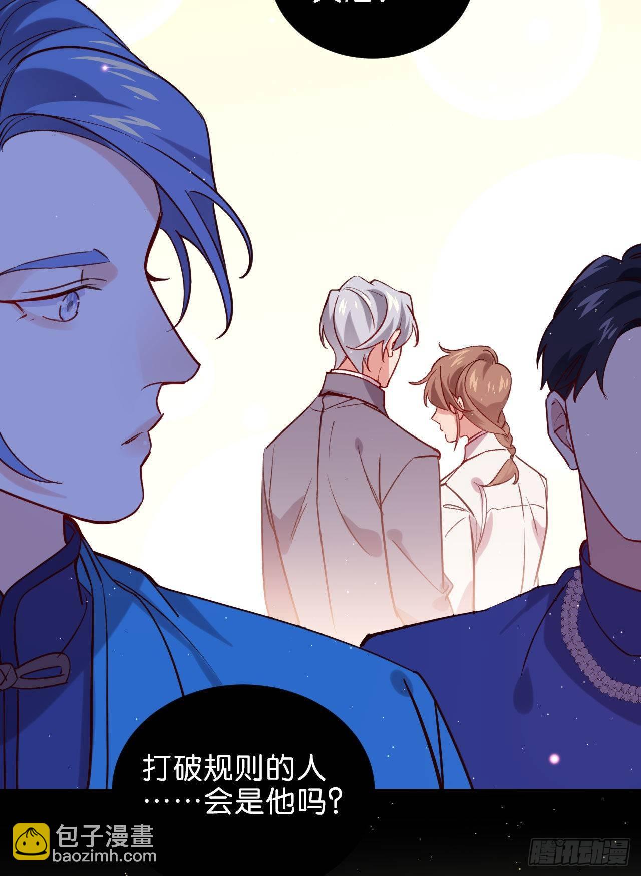 再见陆白朗-第55话