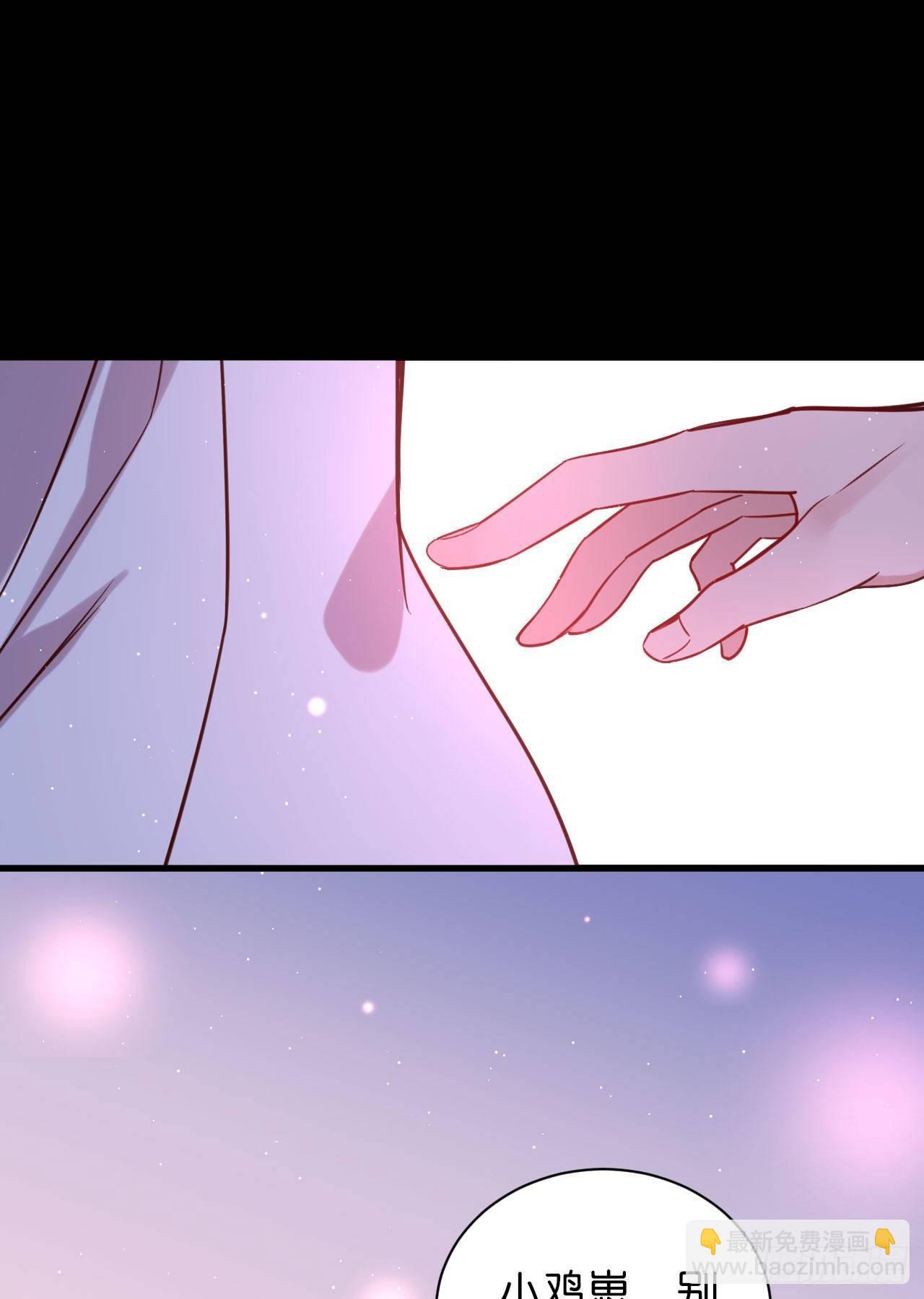 再见陆白朗-第55话