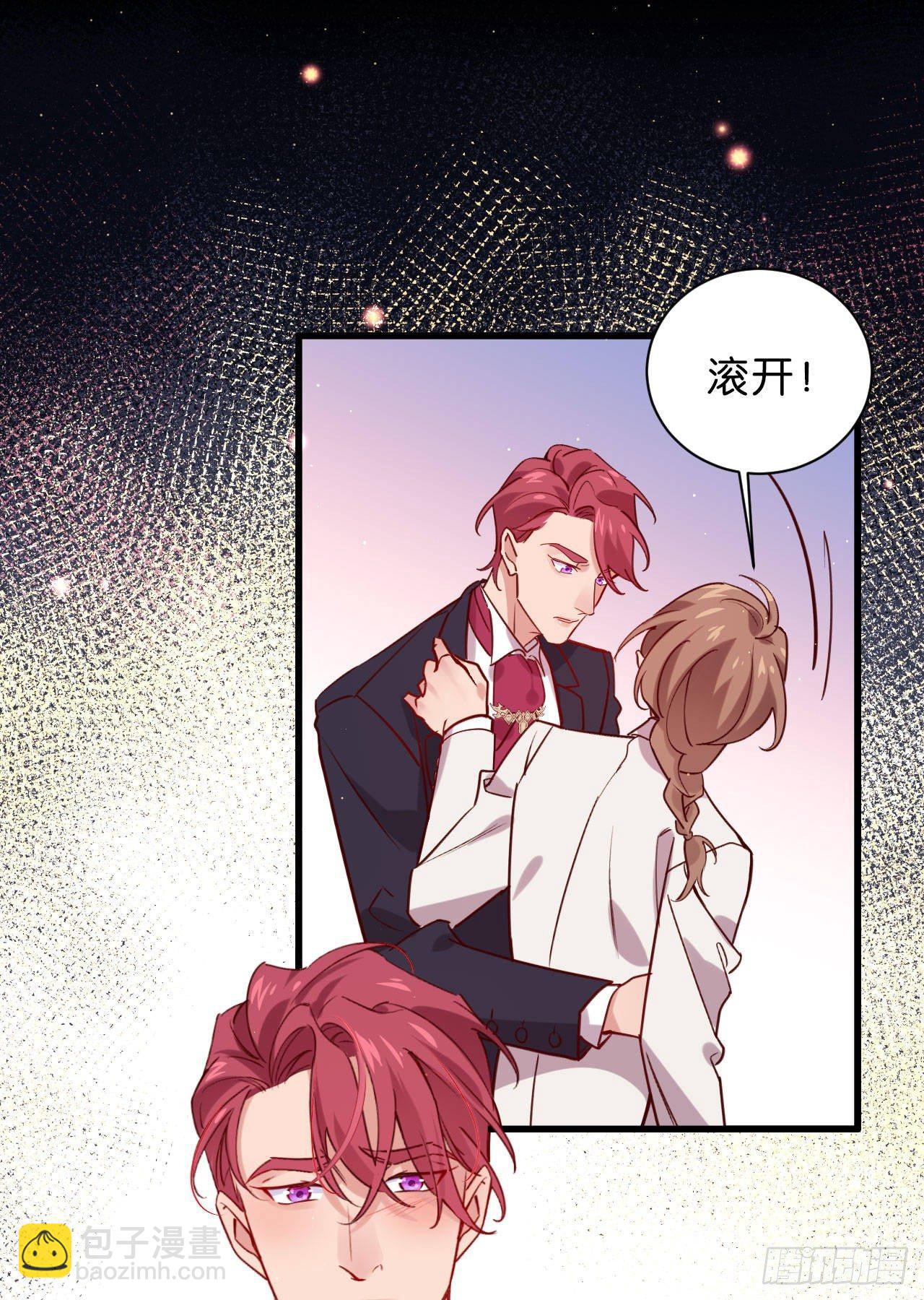 再见陆白朗-第55话