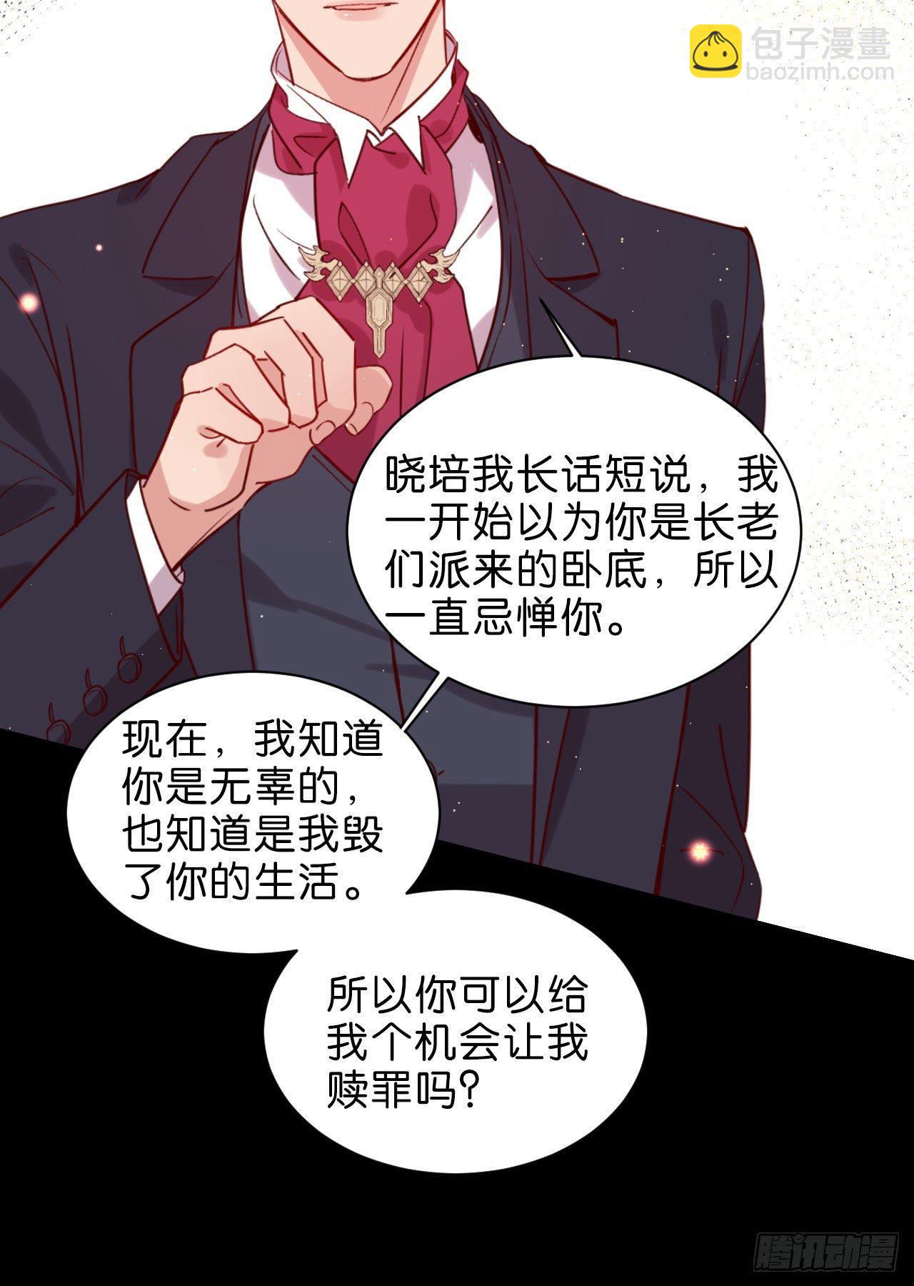 再见陆白朗-第55话