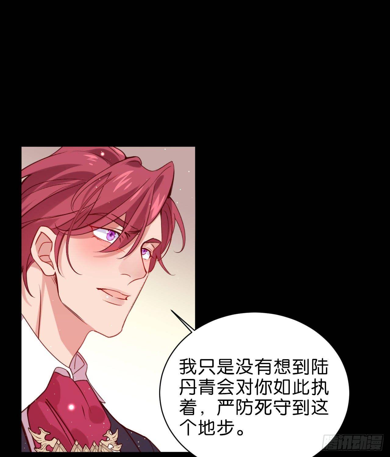 再见陆白朗-第55话