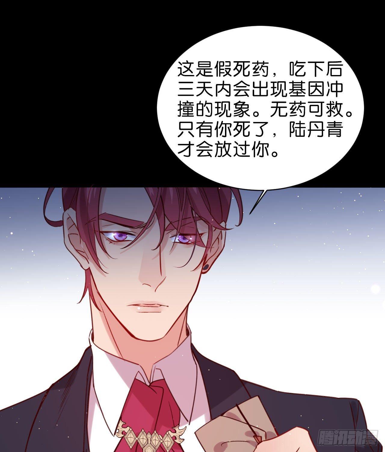 再见陆白朗-第55话