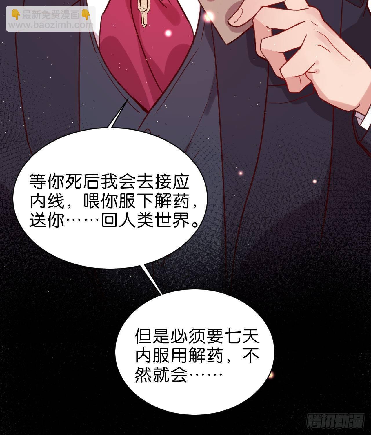 再见陆白朗-第55话