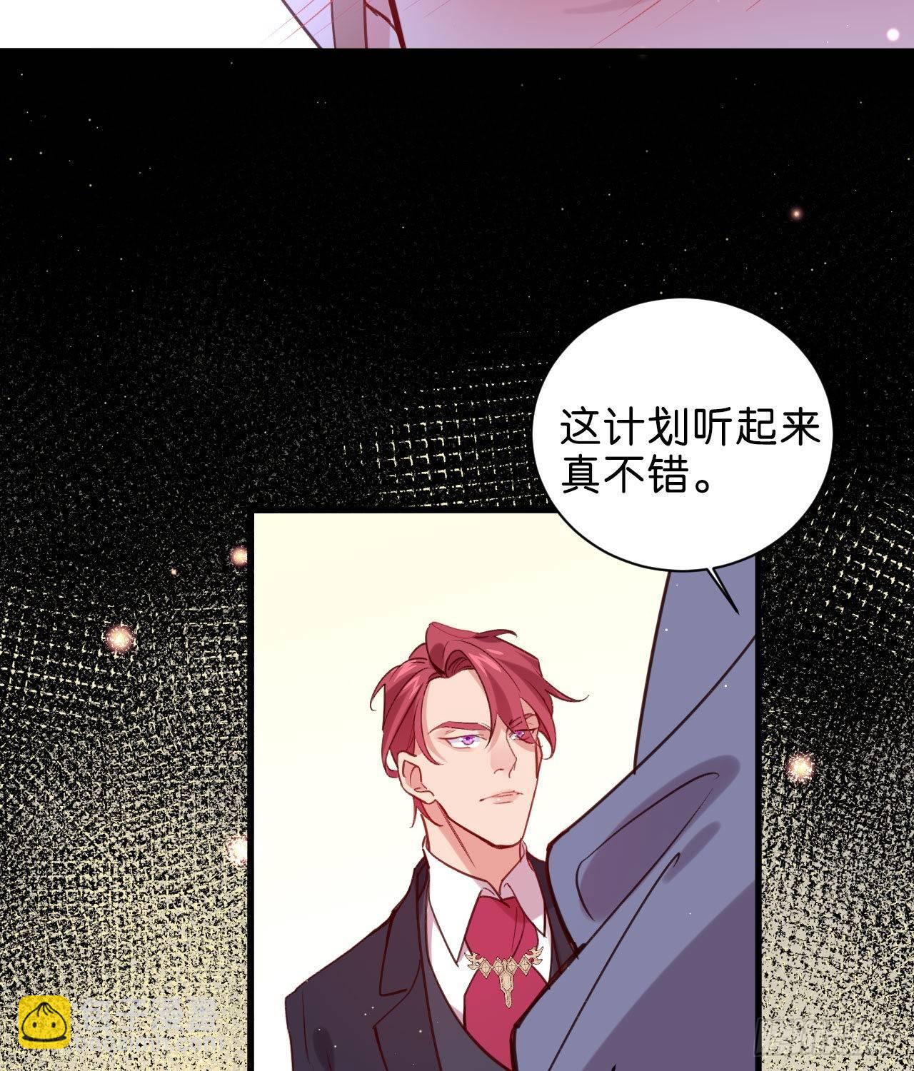 再见陆白朗-第55话