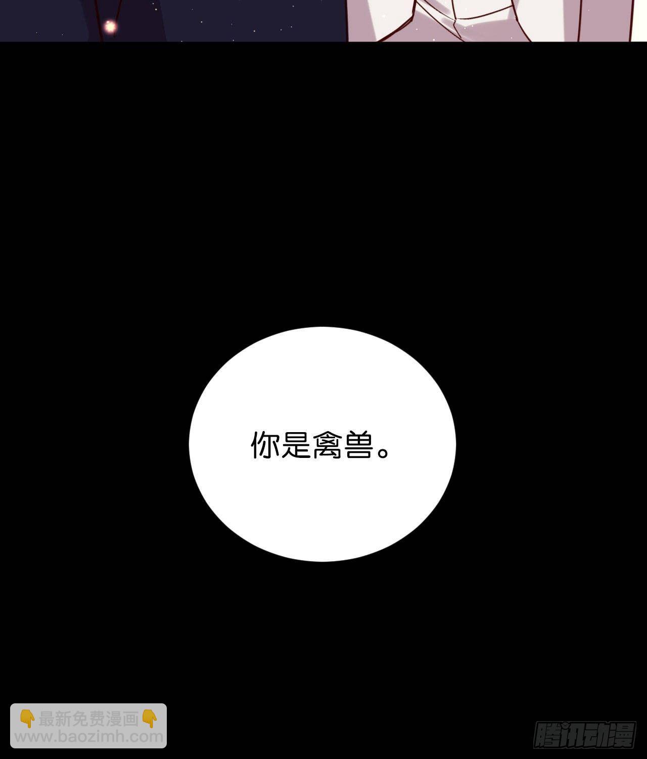 再见陆白朗-第55话