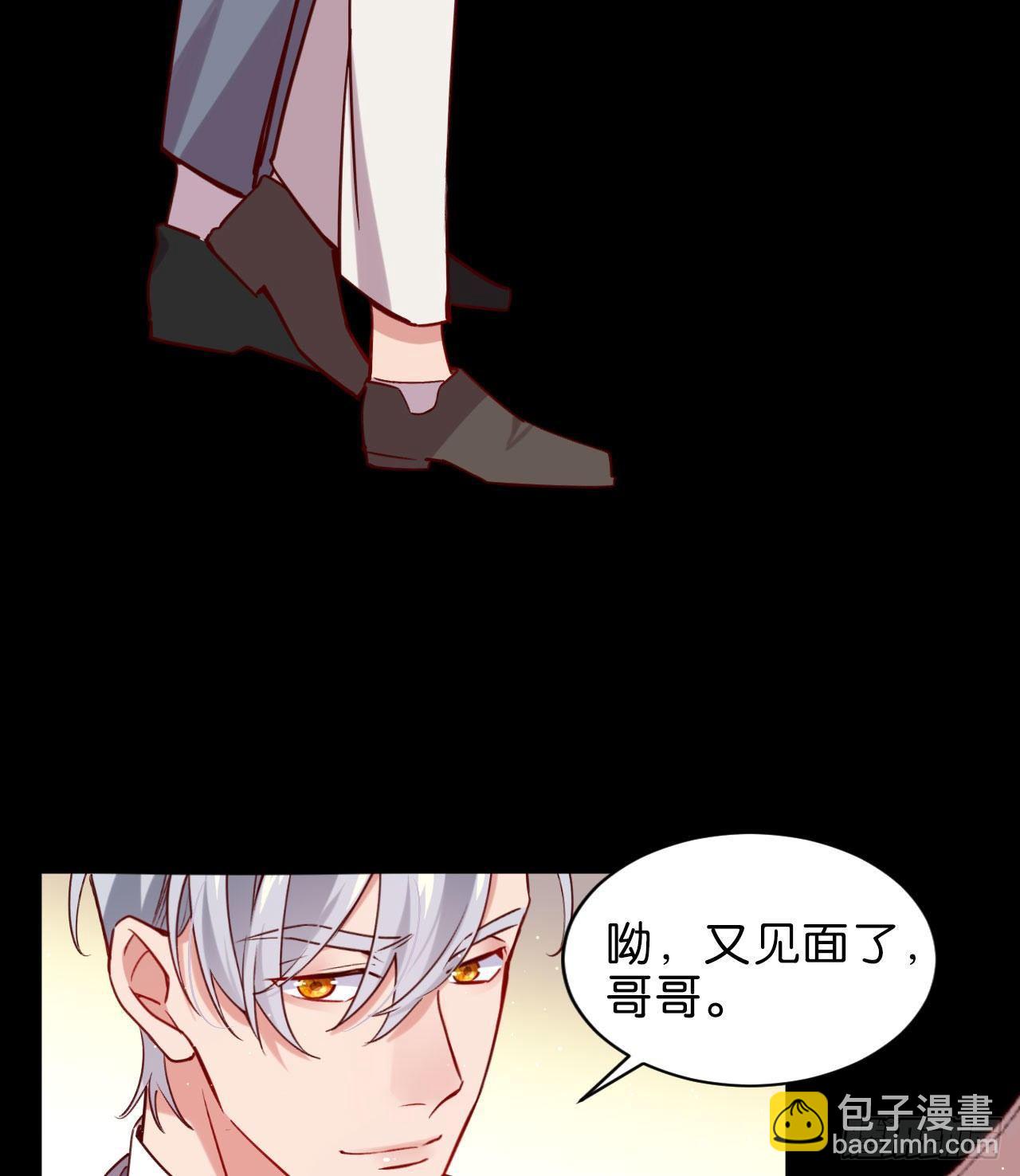 再见陆白朗-第55话