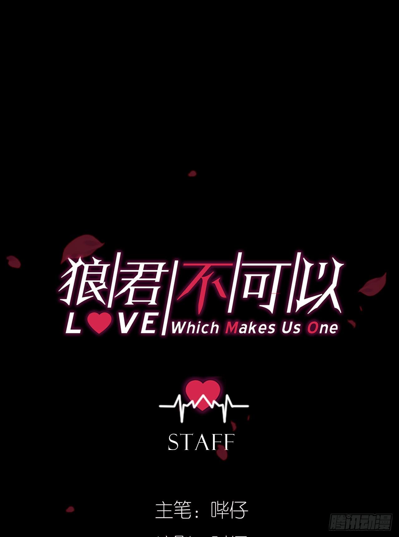 你今天好乖-第57话