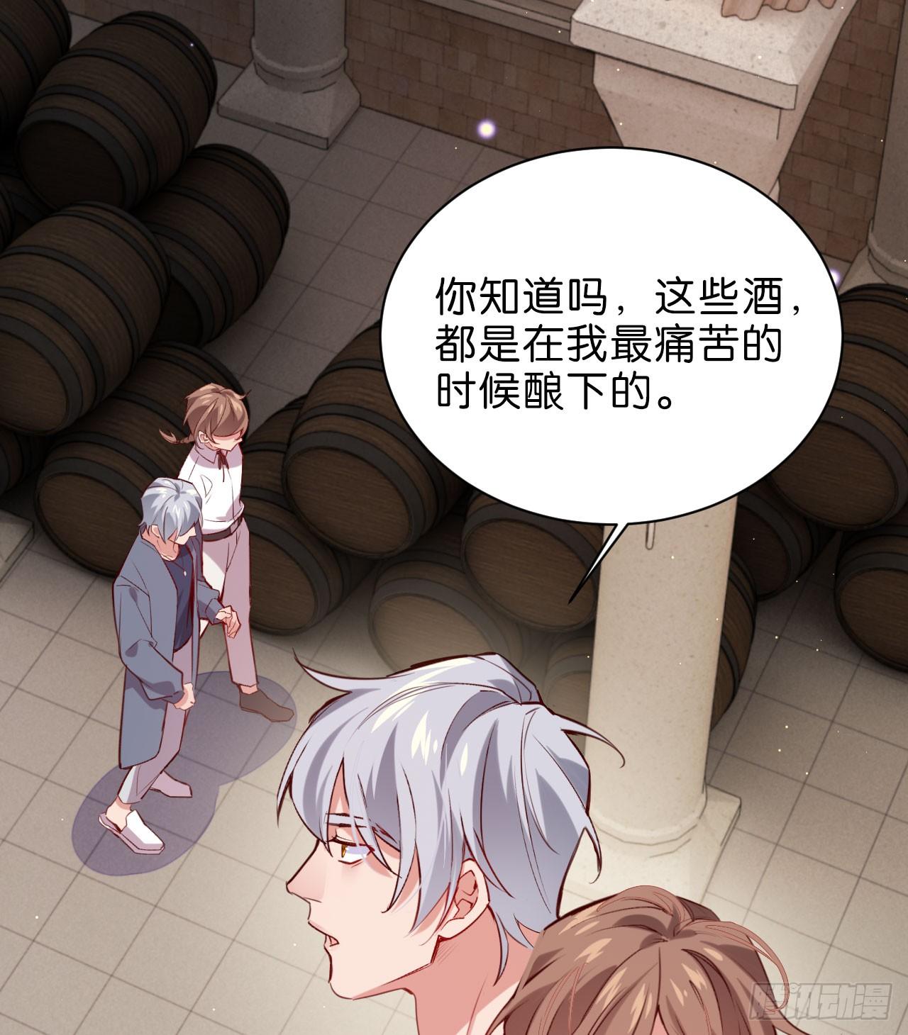 你今天好乖-第57话