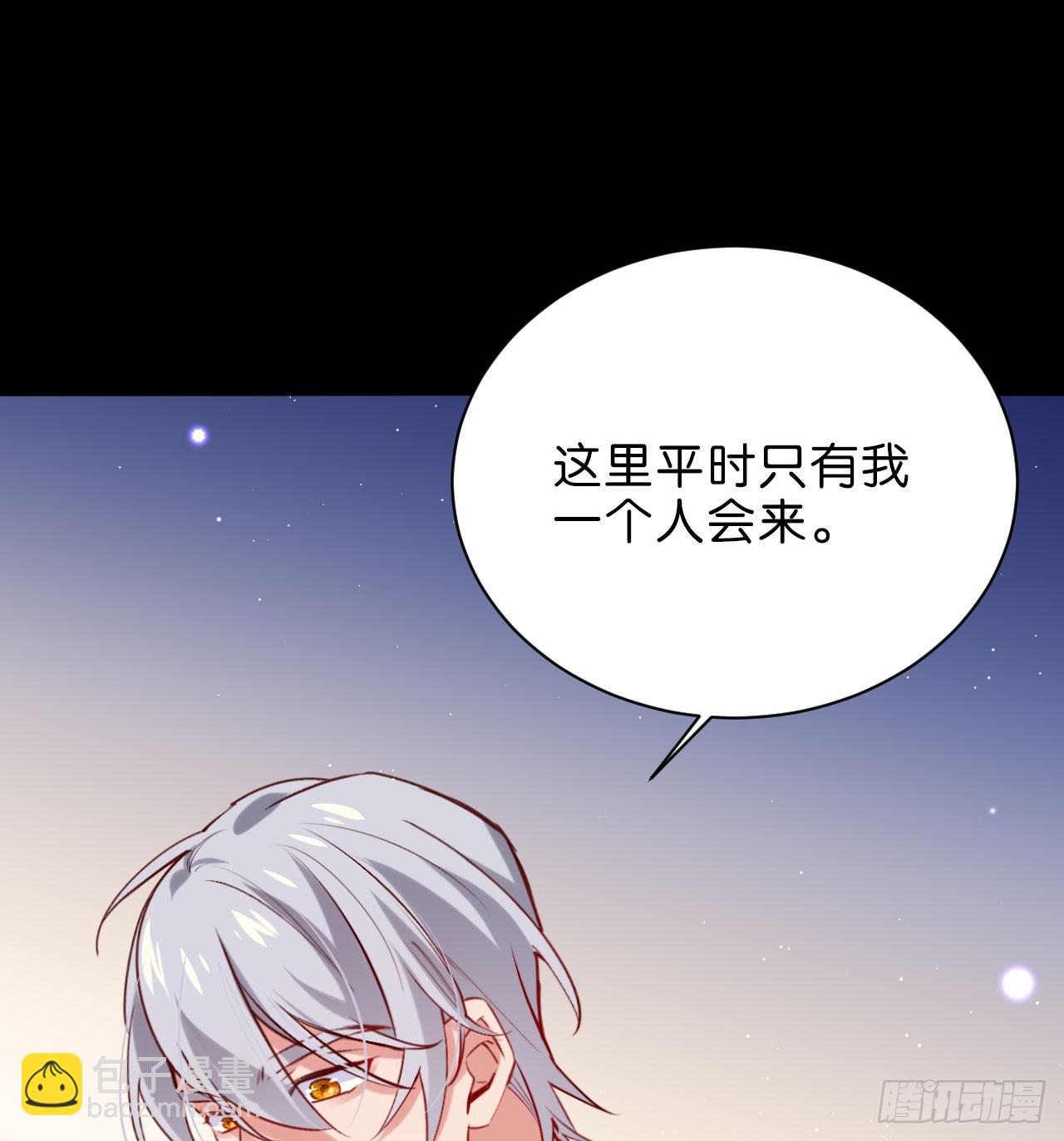 你今天好乖-第57话