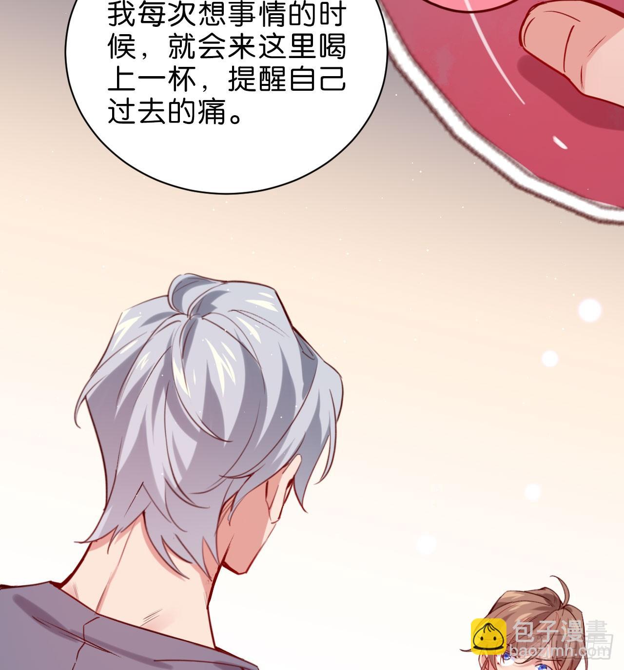 你今天好乖-第57话