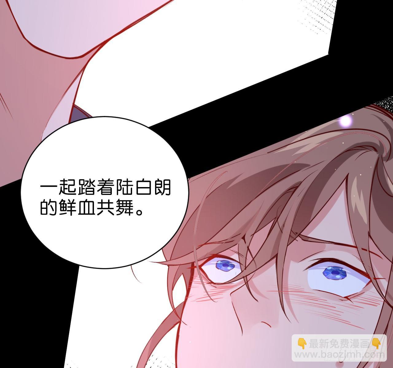 你今天好乖-第57话