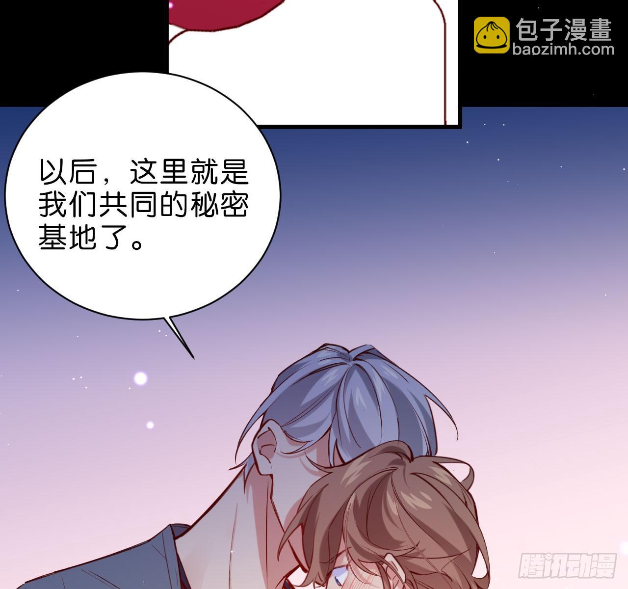 你今天好乖-第57话