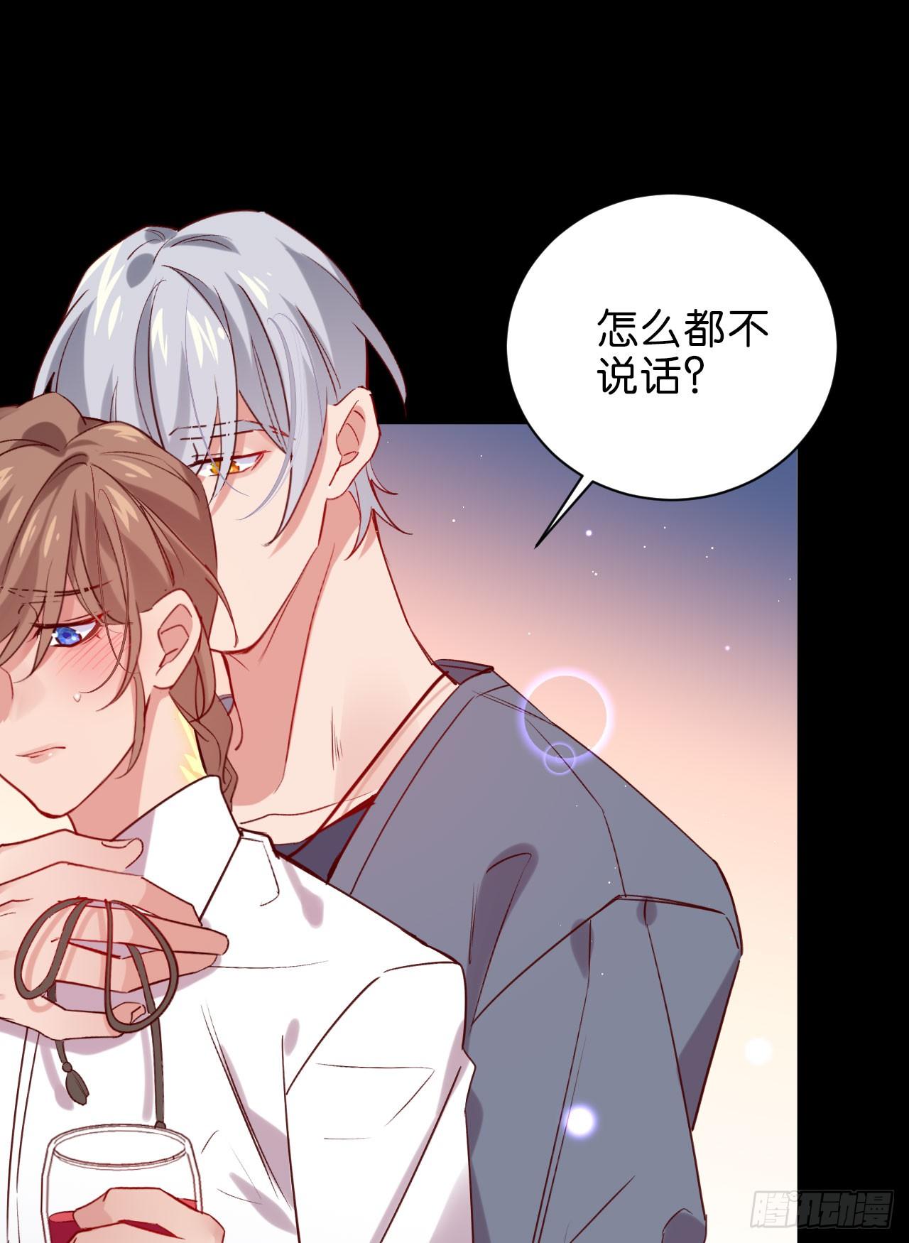 你今天好乖-第57话