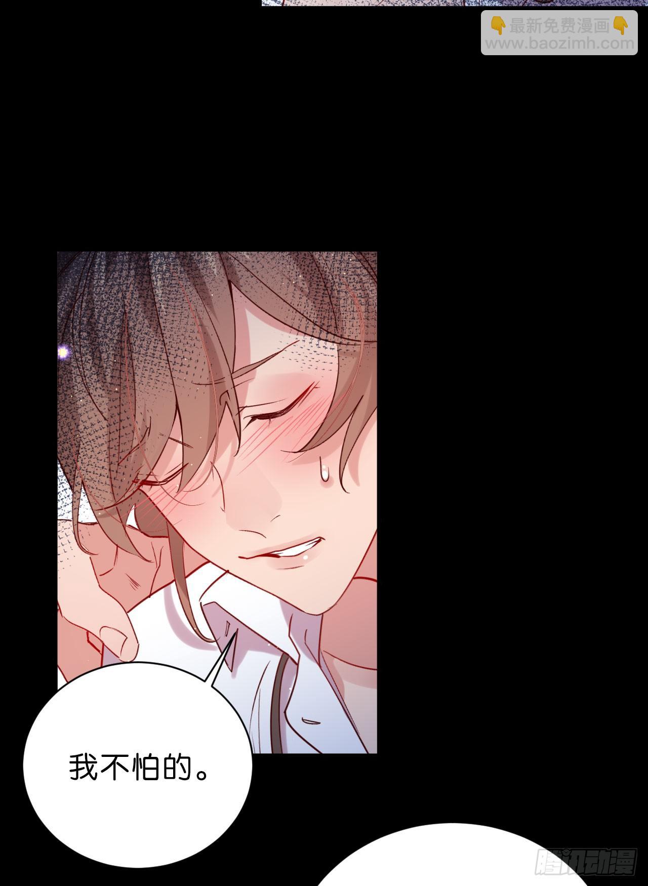 你今天好乖-第57话