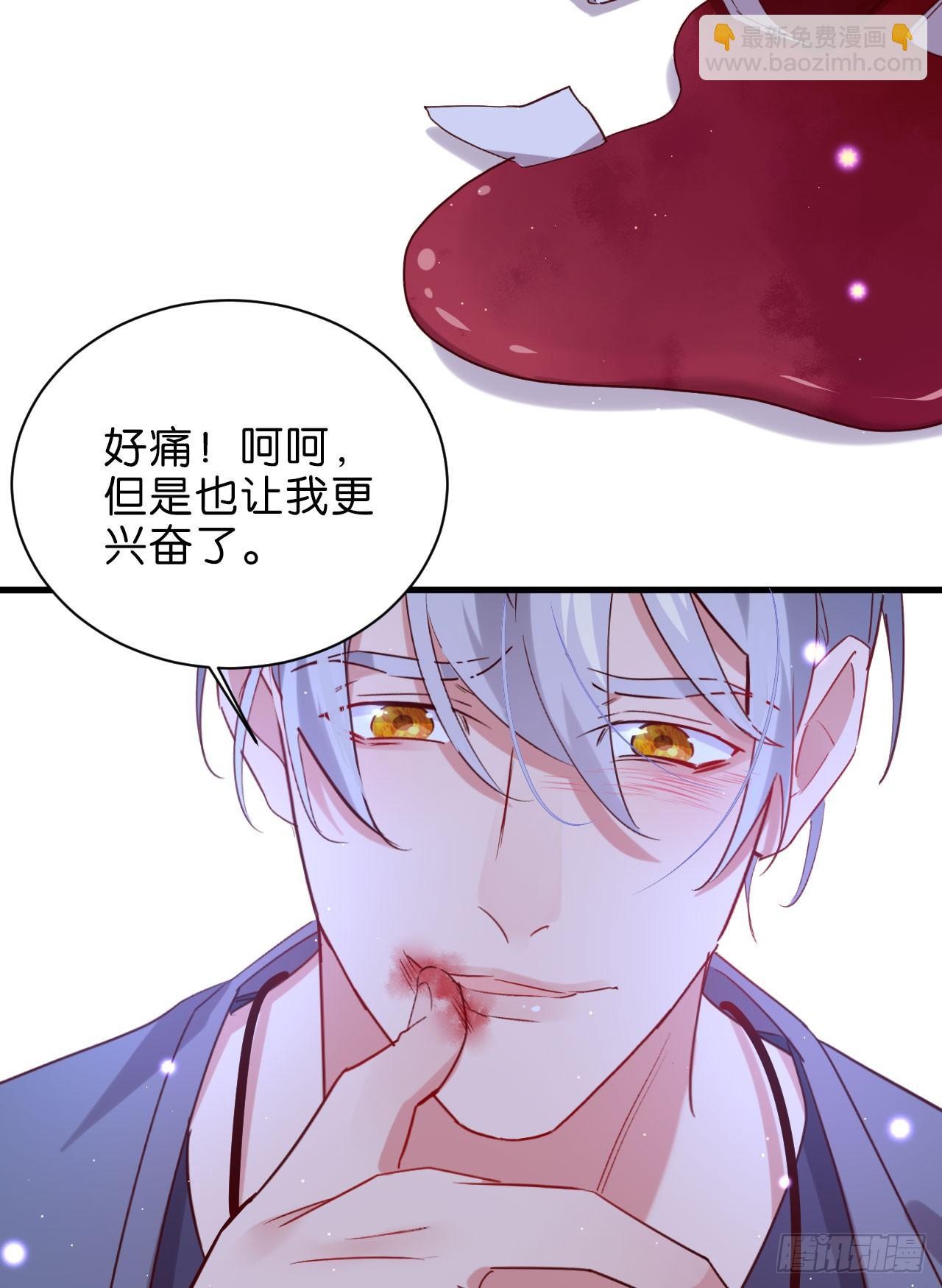 你今天好乖-第57话