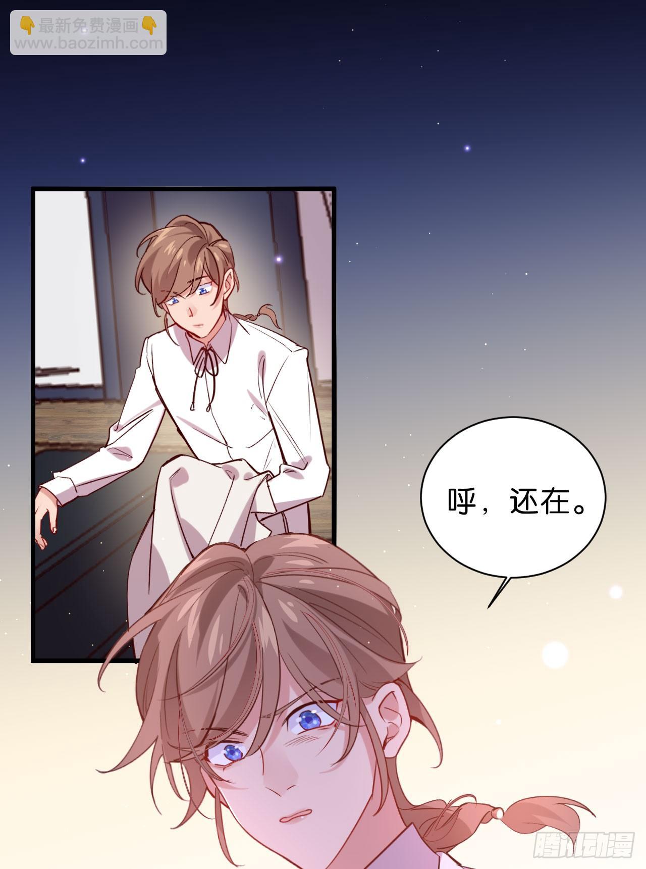 你今天好乖-第57话