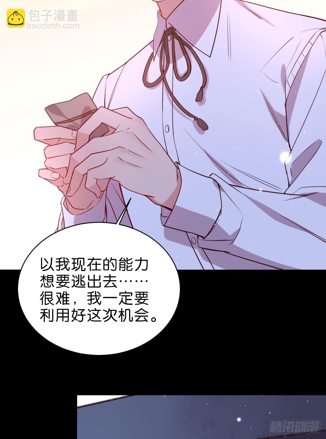 你今天好乖-第57话