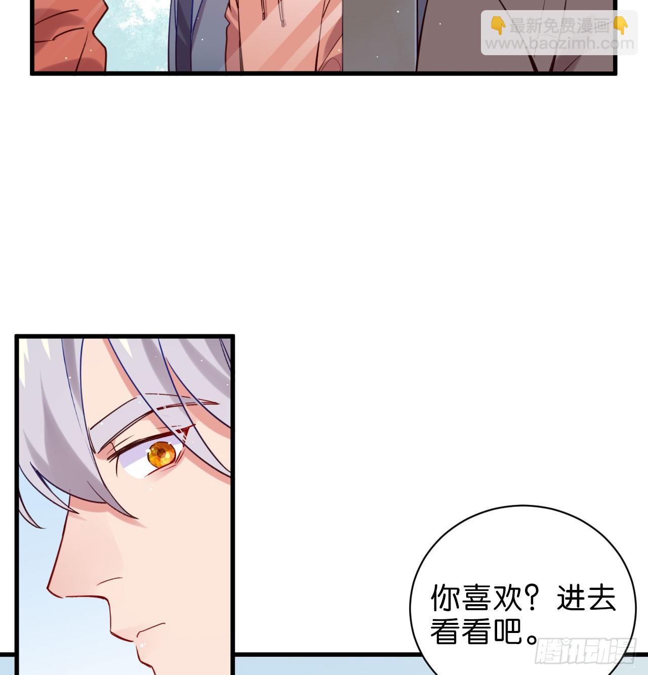 最后信你一次(1/2)-第59话