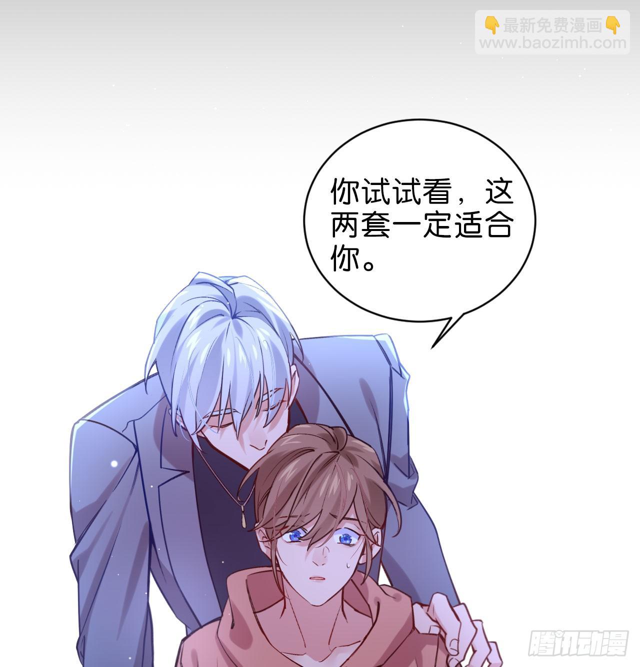 最后信你一次(1/2)-第59话