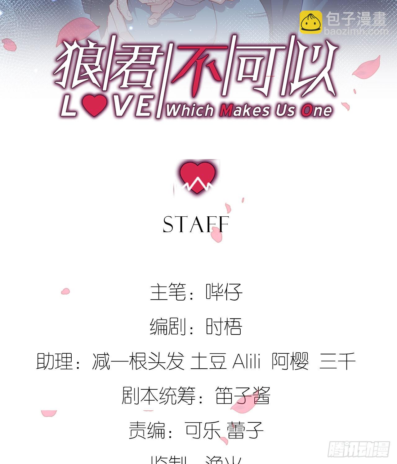 最后信你一次(1/2)-第59话